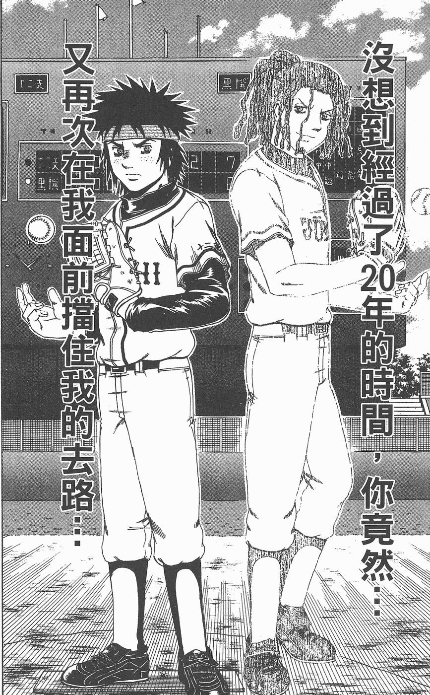 第183页