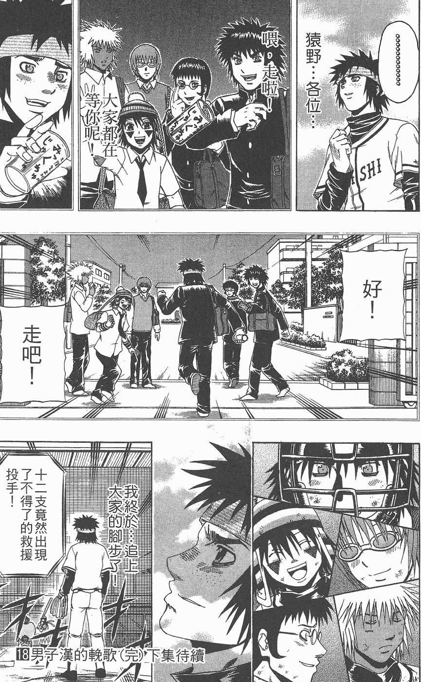 第184页