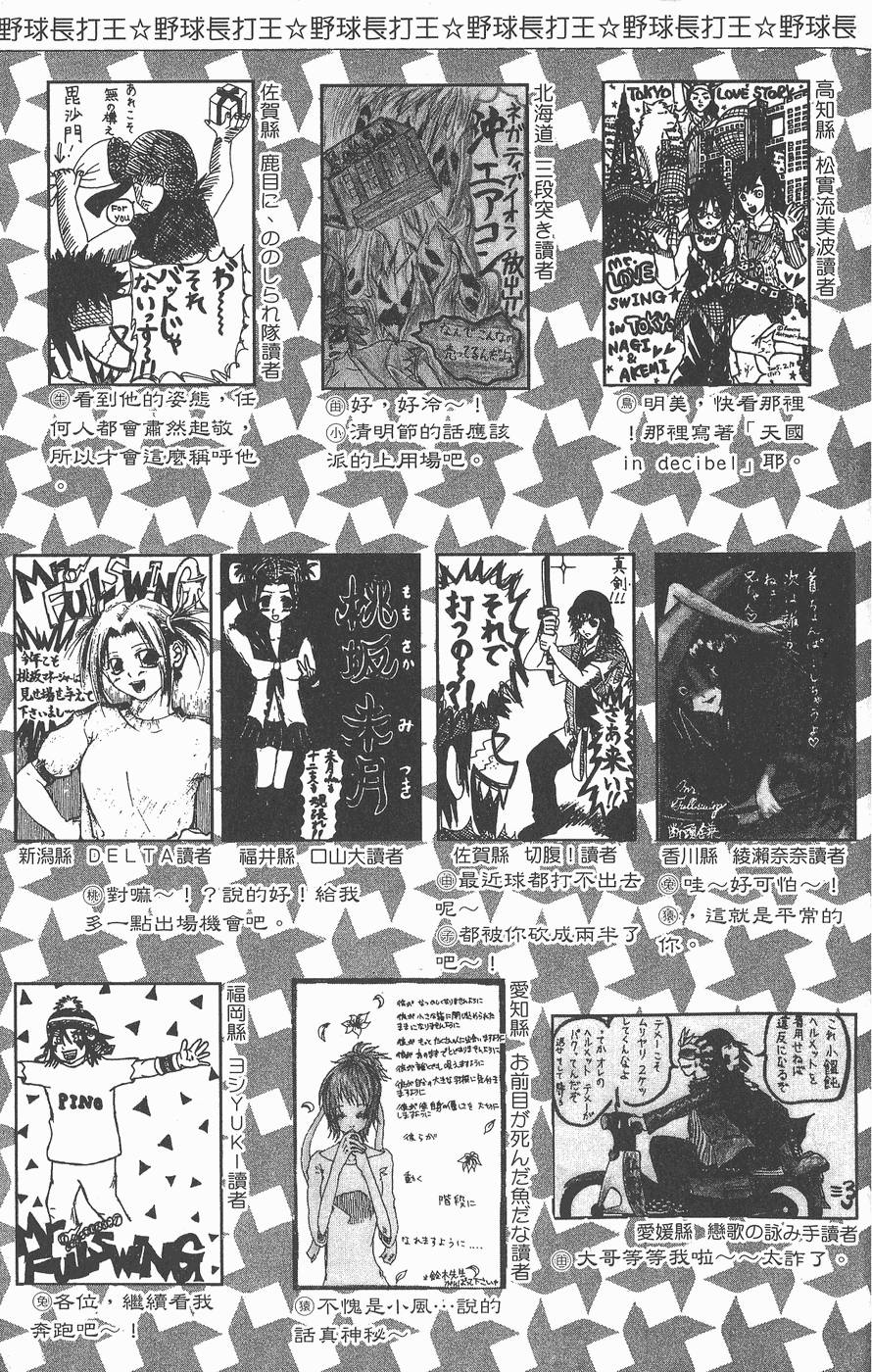 第186页