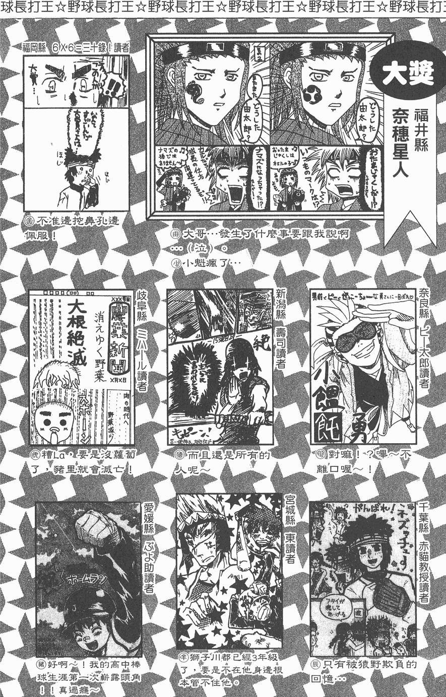 第187页