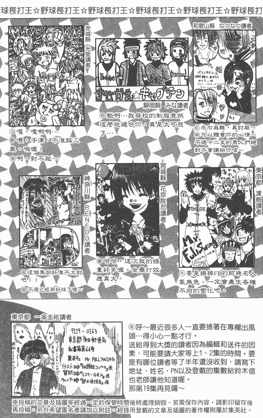第188页
