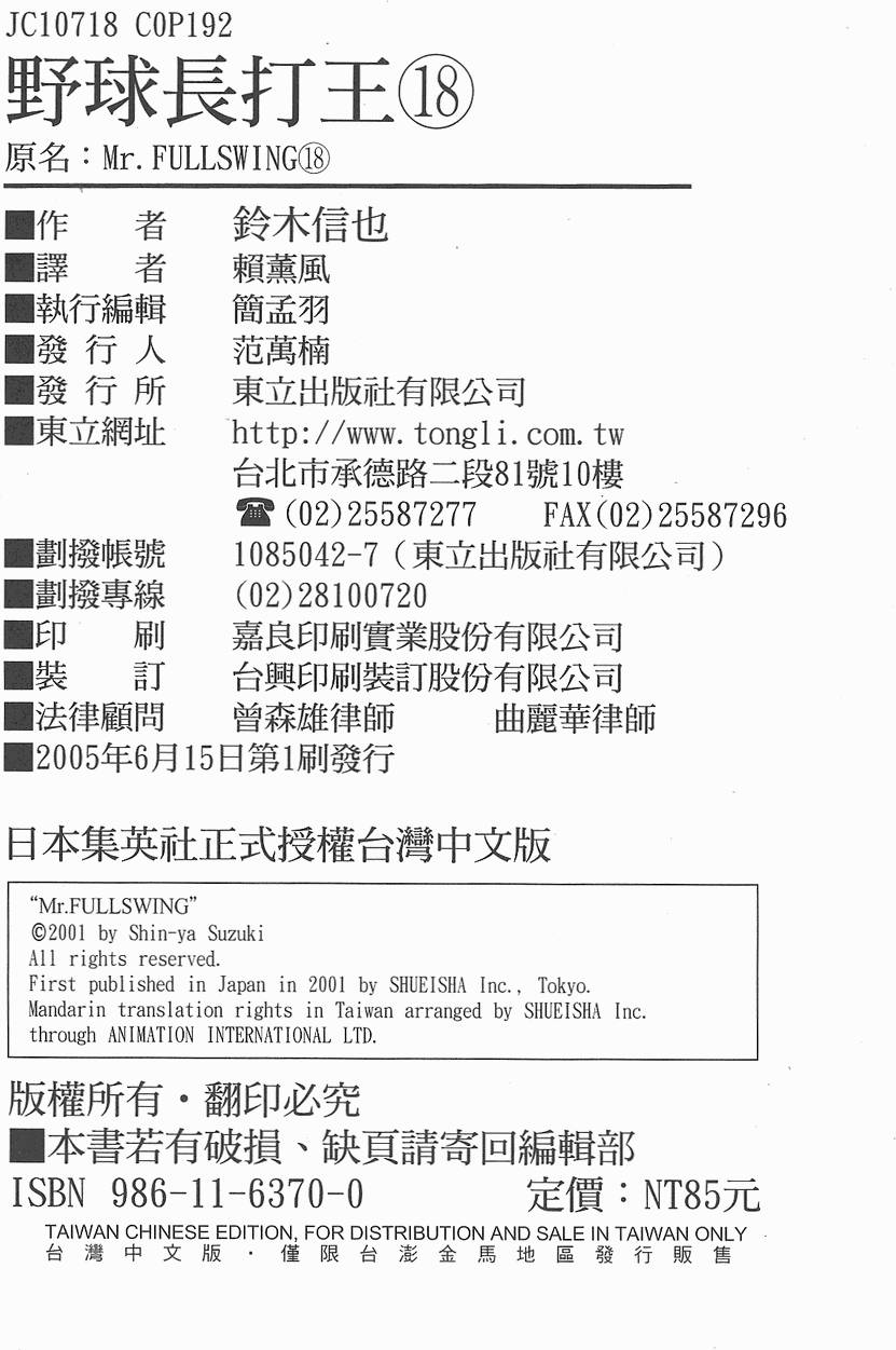 第189页