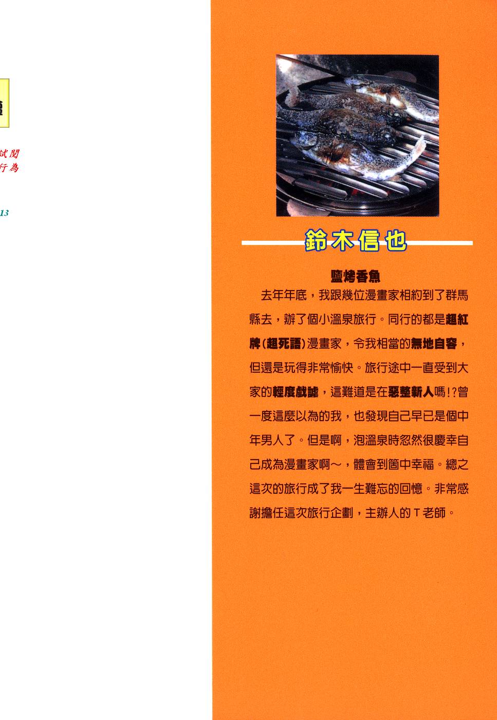 第190页