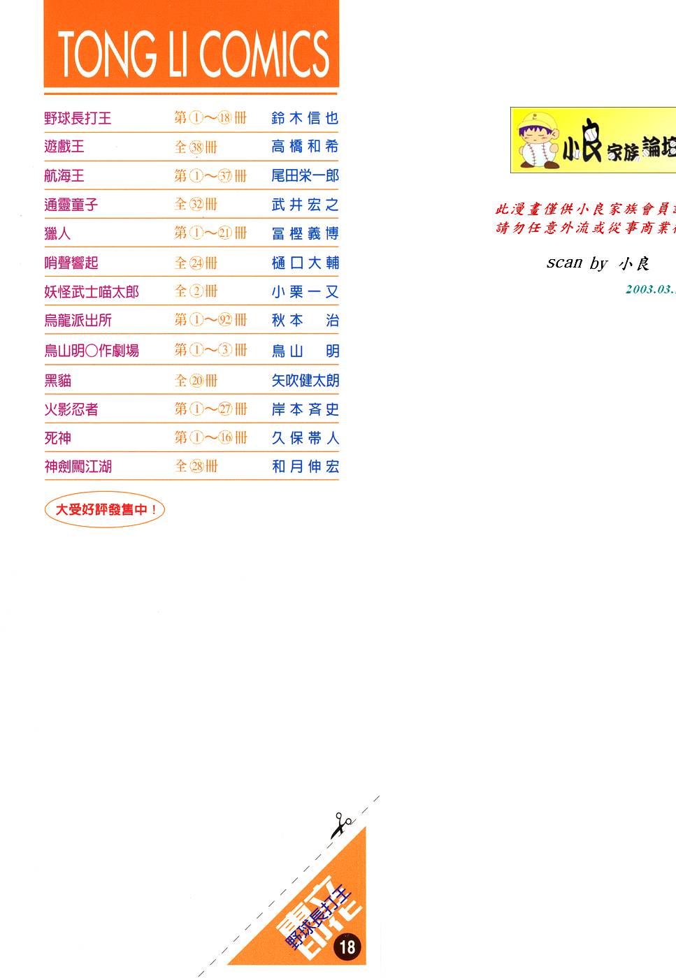 第191页