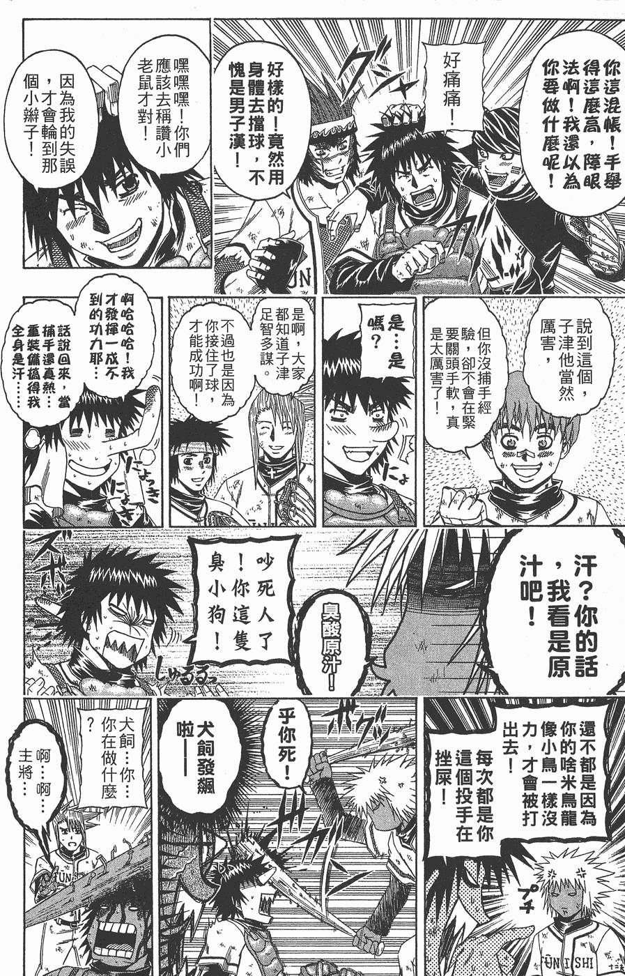 第79页