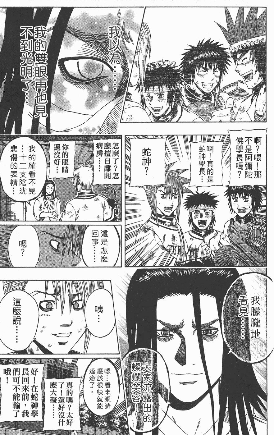 第82页