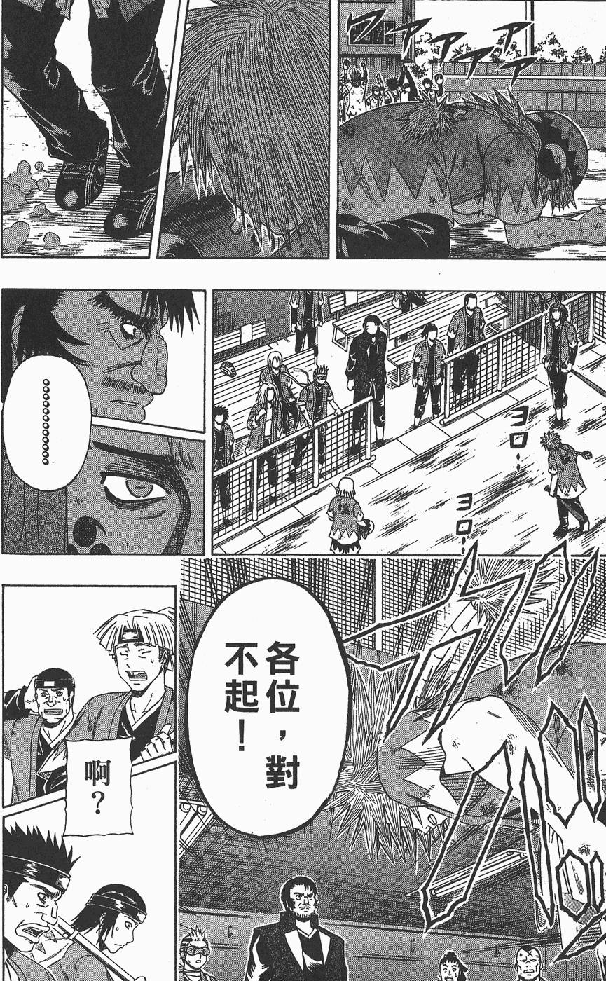 第83页