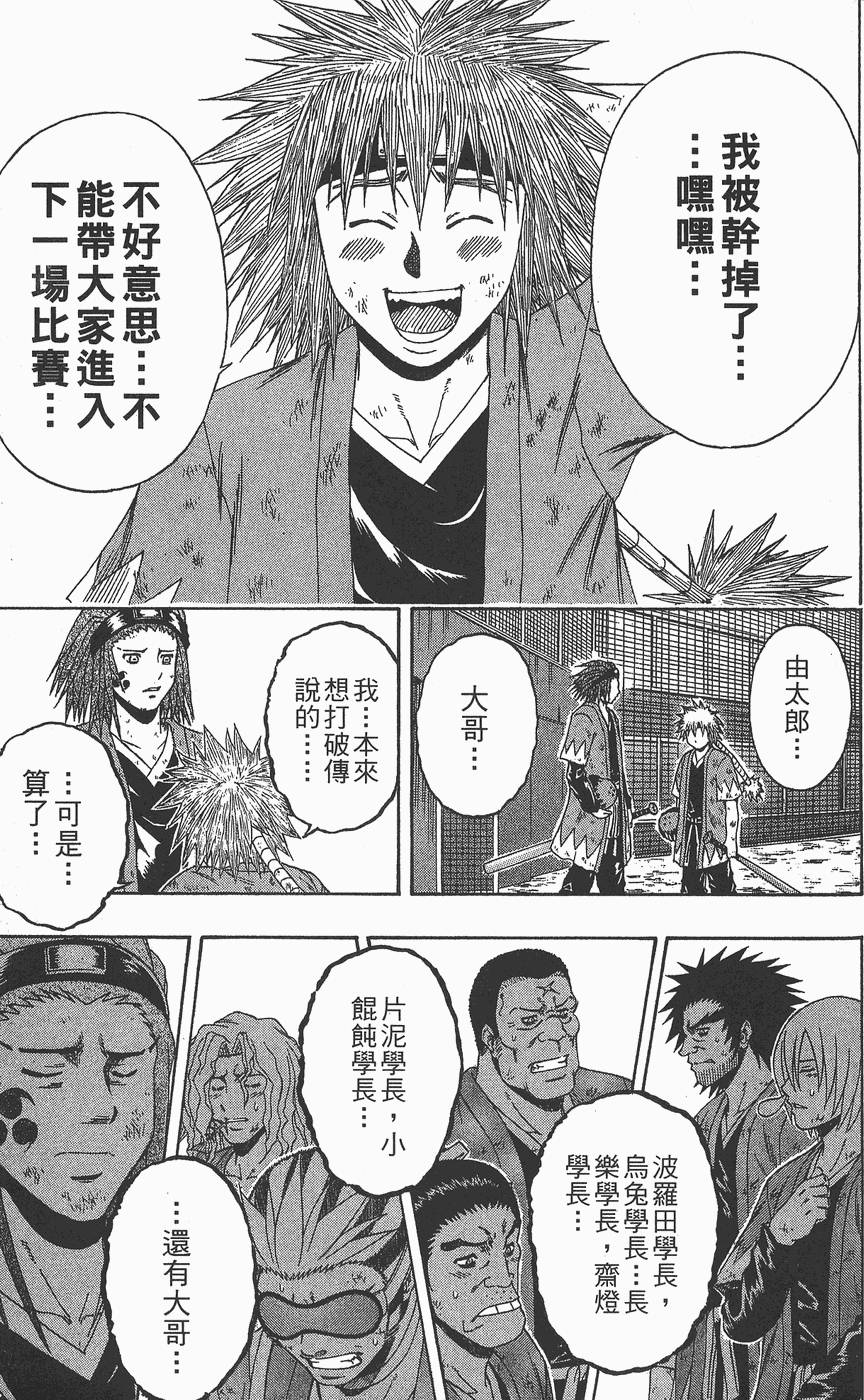 第84页