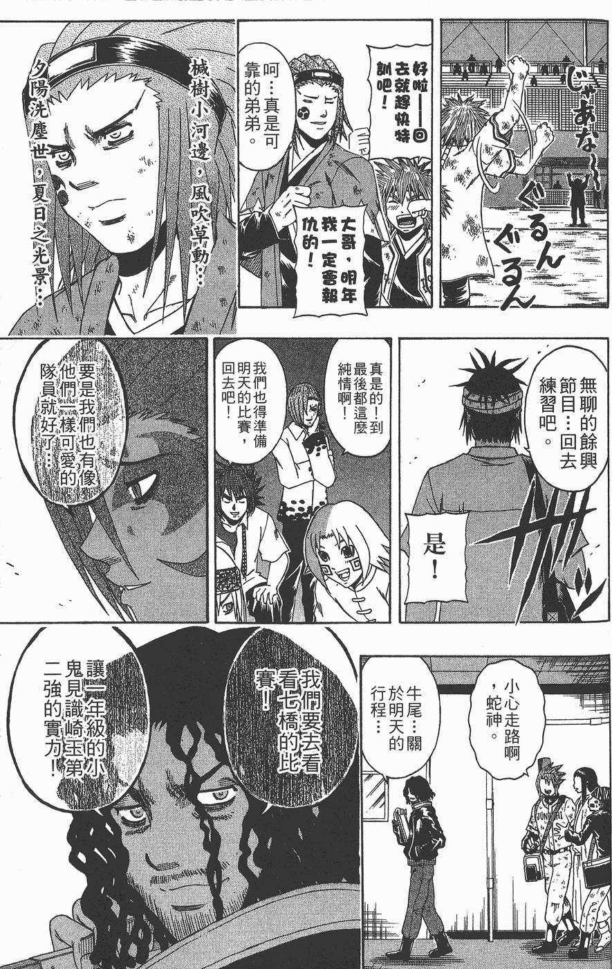 第92页