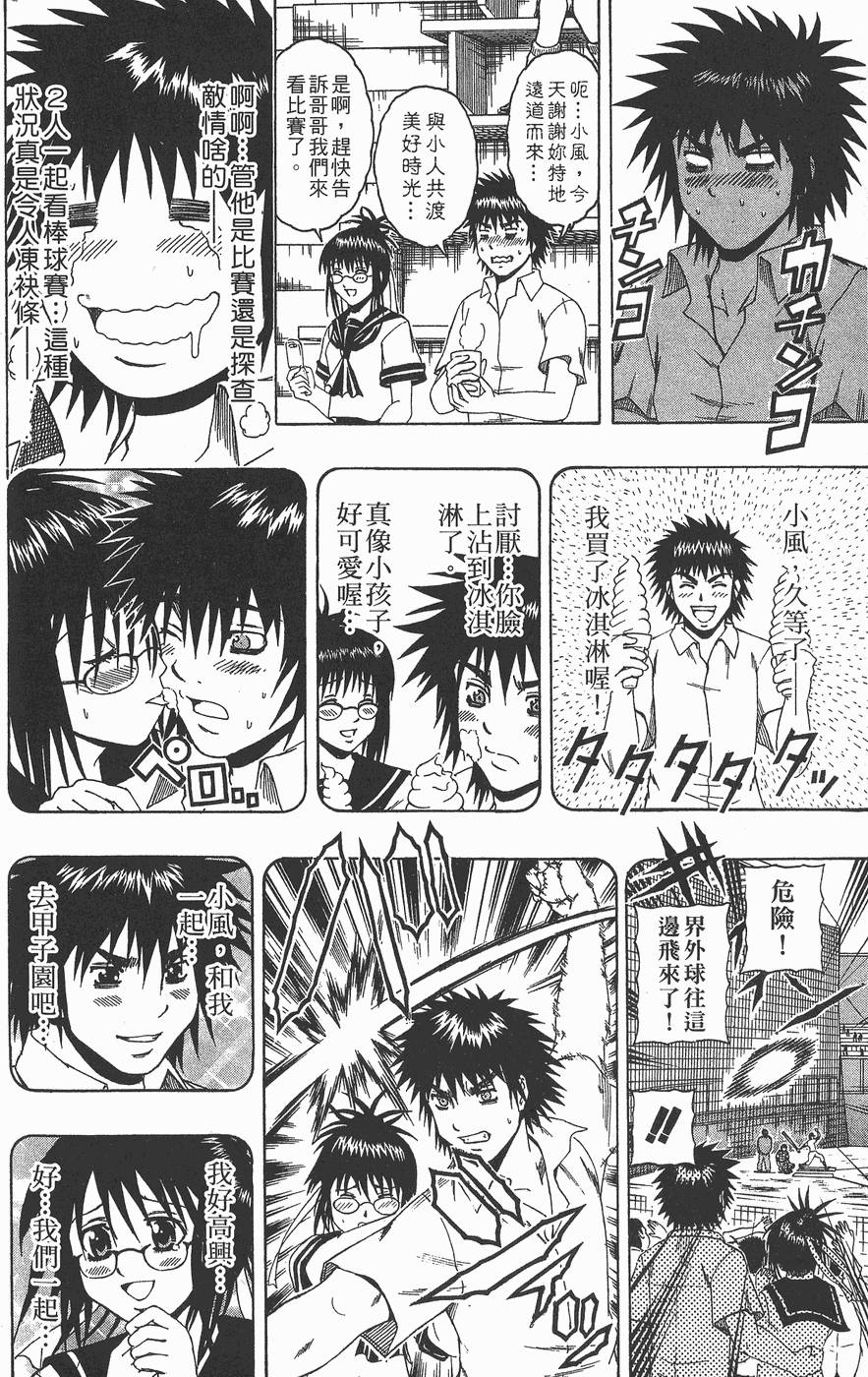 第95页