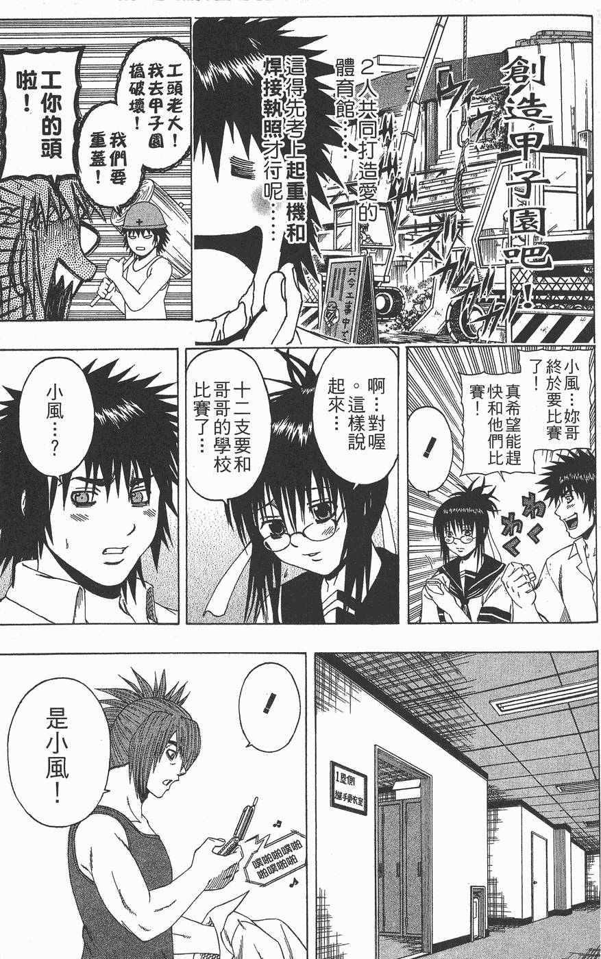 第96页