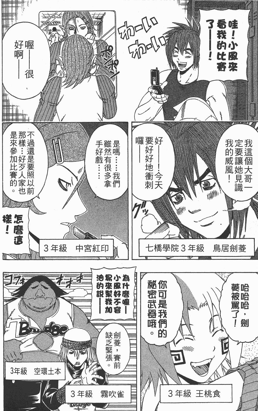 第97页
