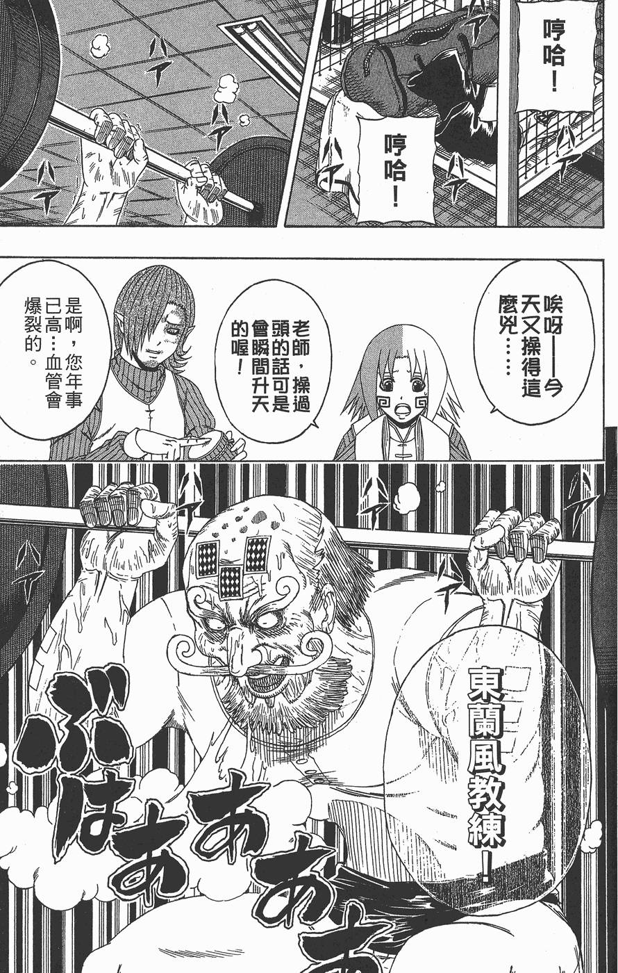 第98页
