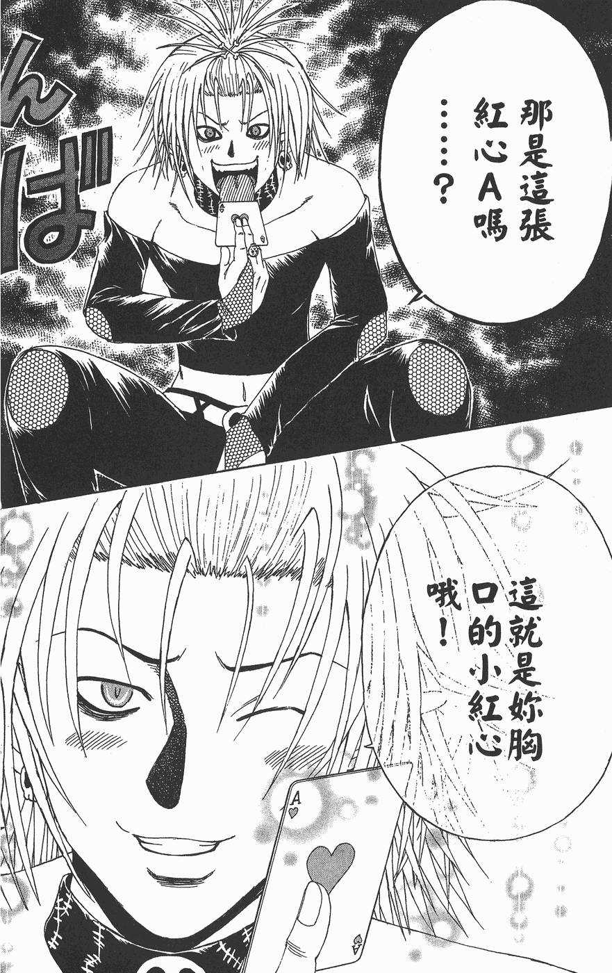第101页