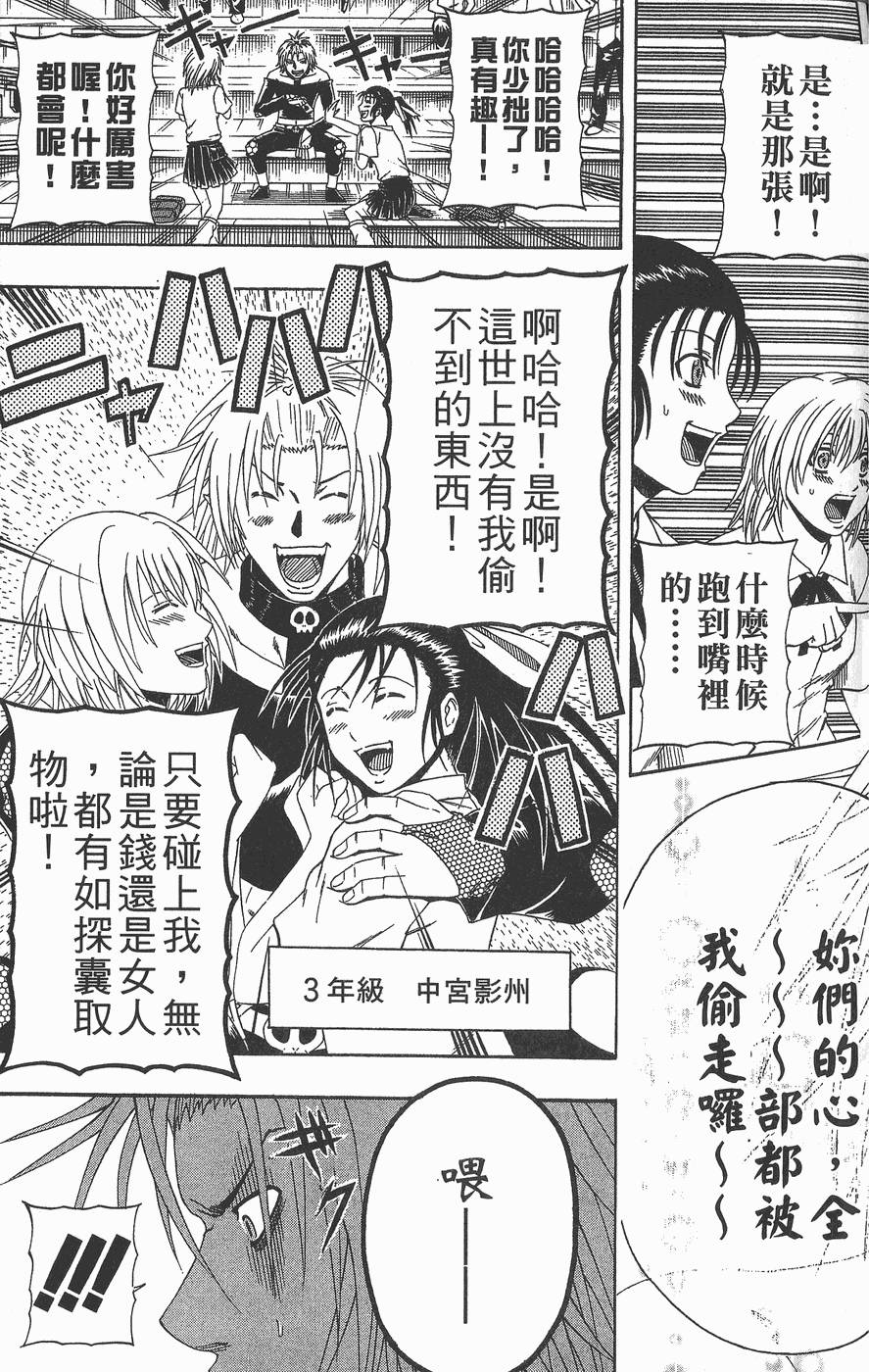第102页