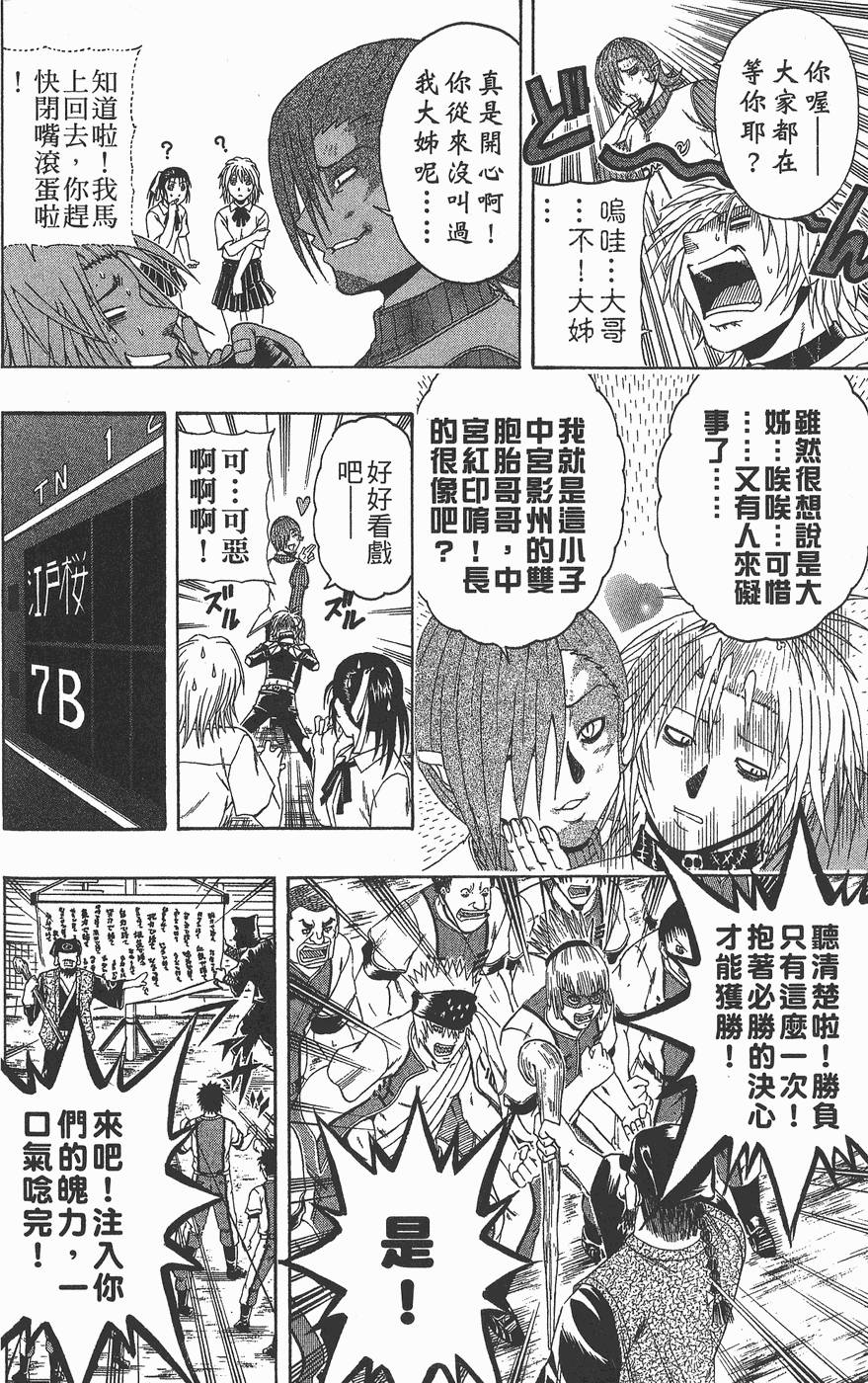 第103页