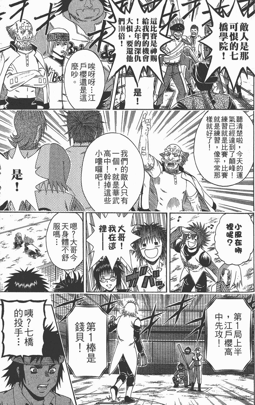 第106页
