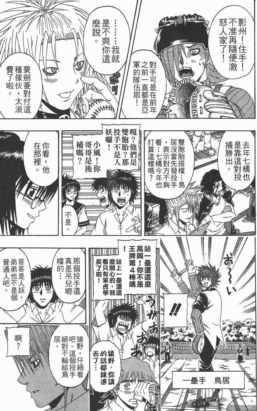 第108页