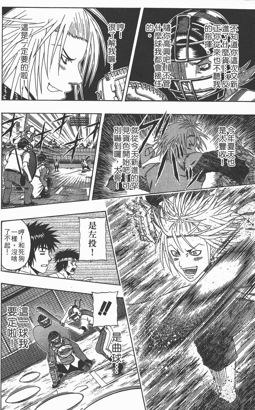 第109页