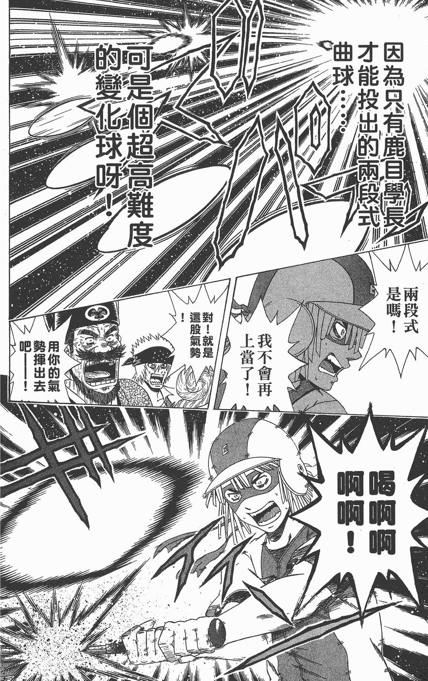 第113页