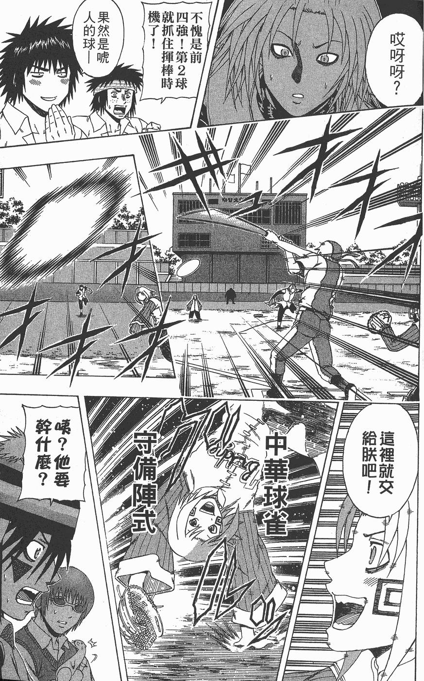 第114页