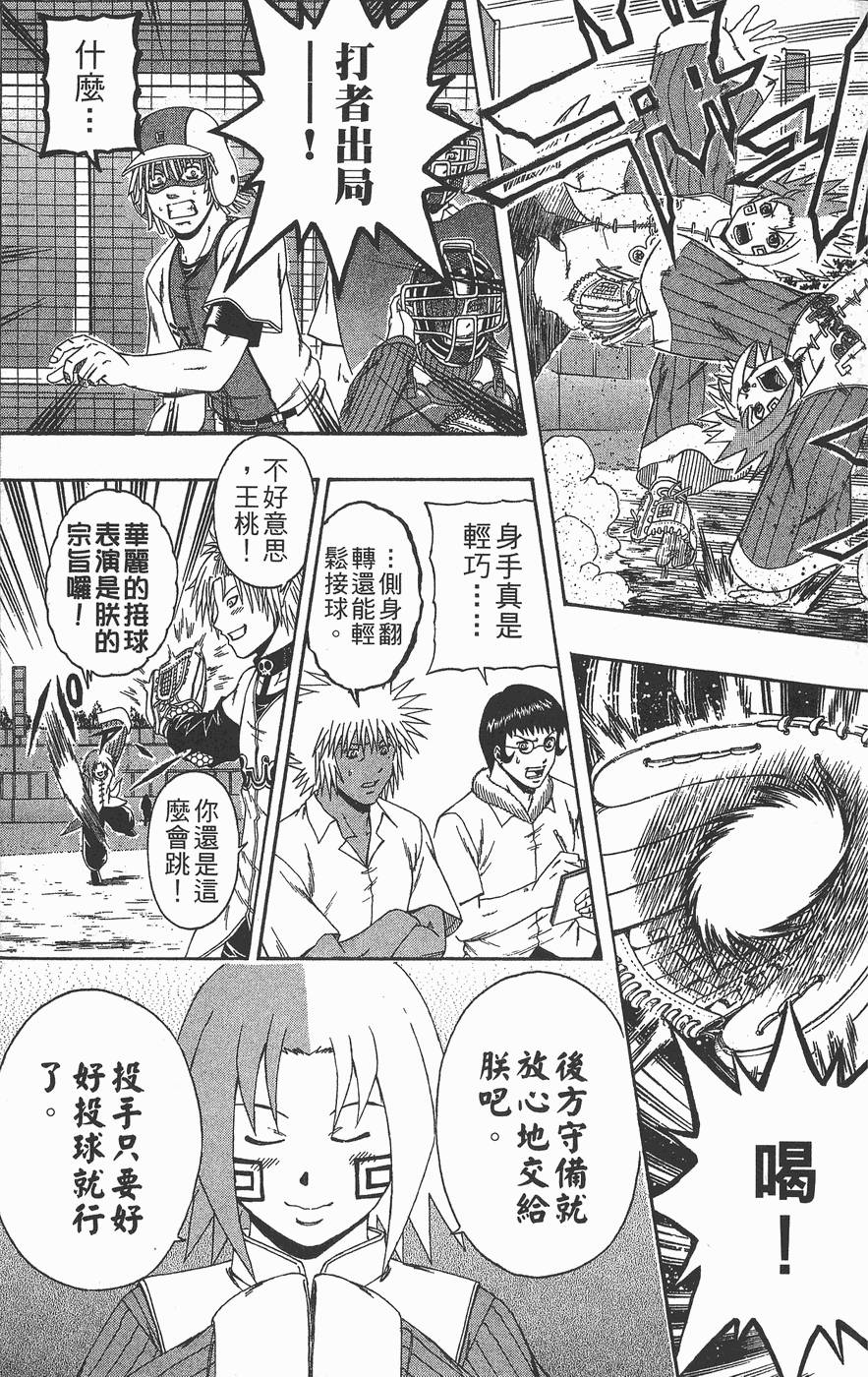 第116页