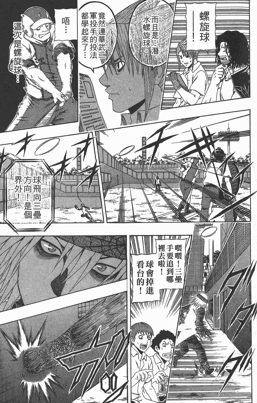 第118页