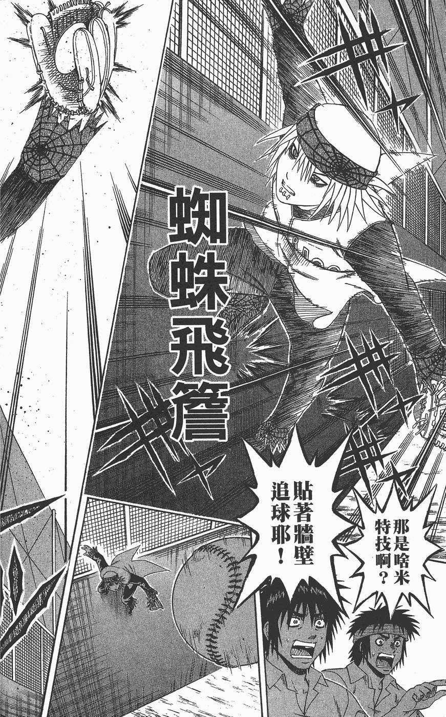 第119页