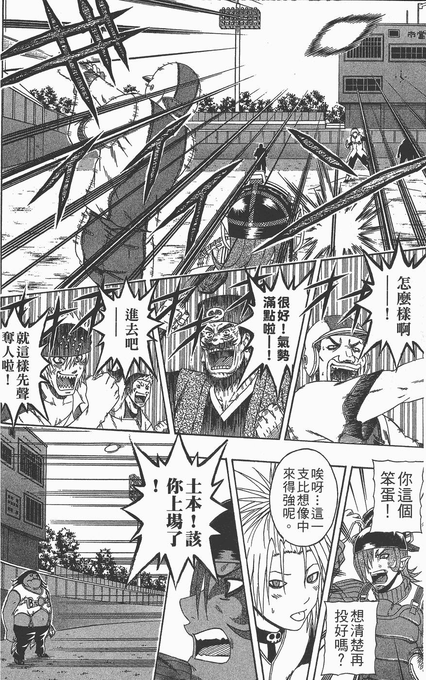 第121页