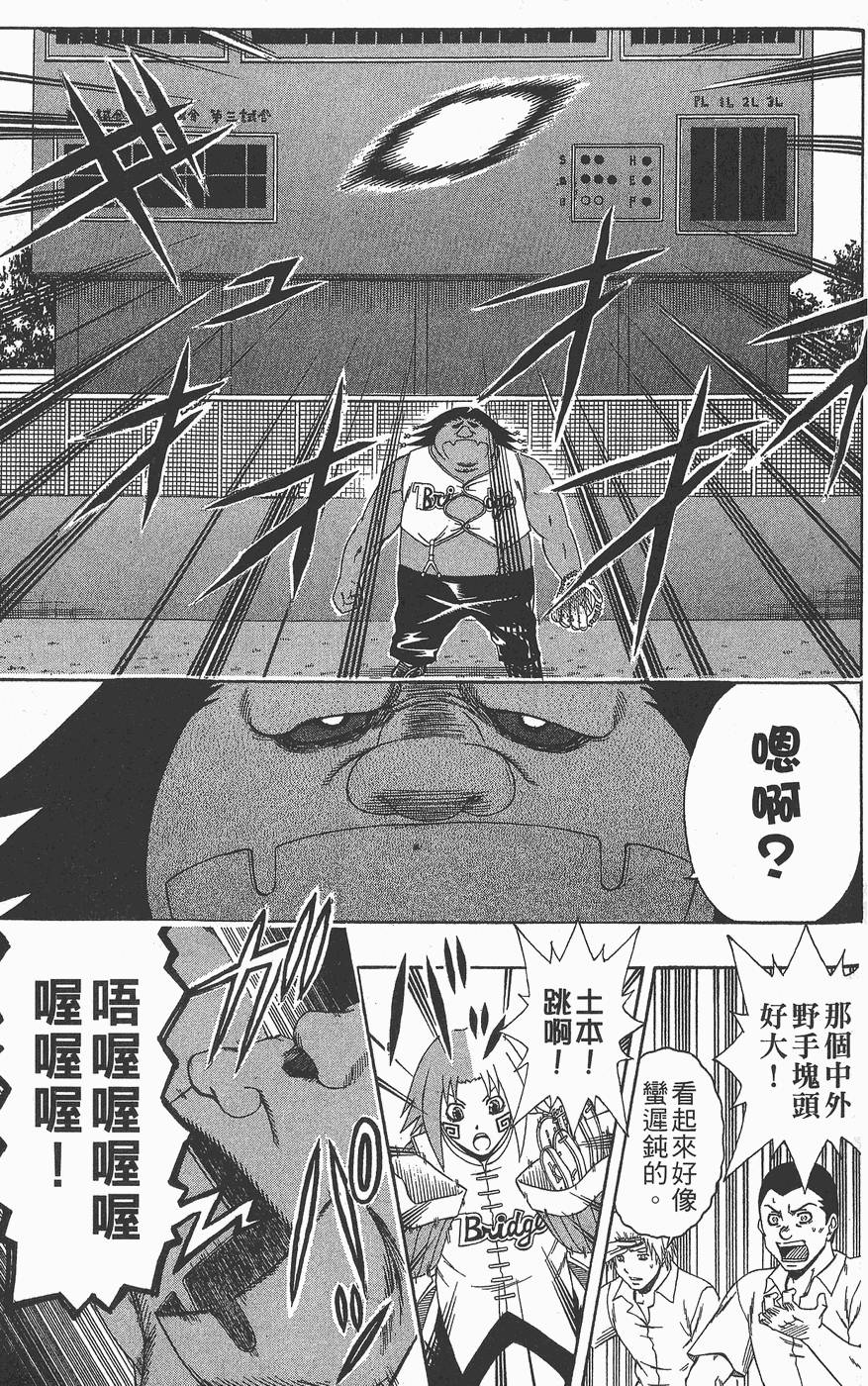 第122页