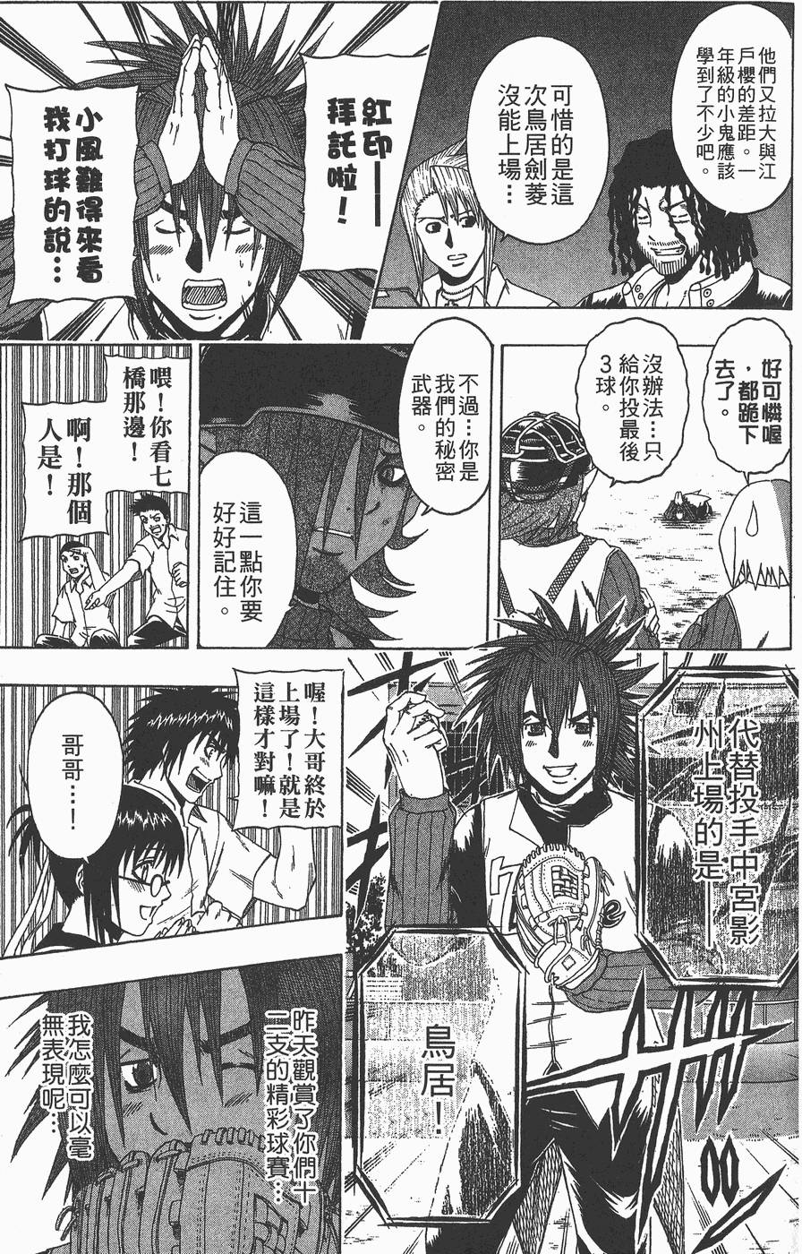 第128页