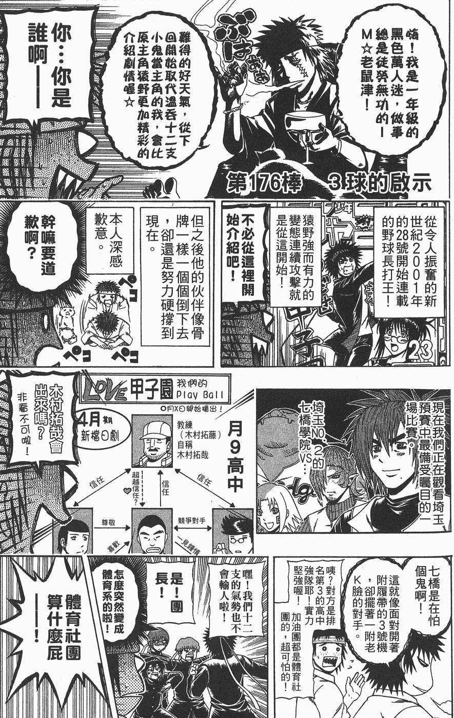 第130页