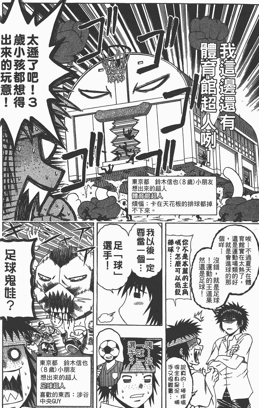 第131页