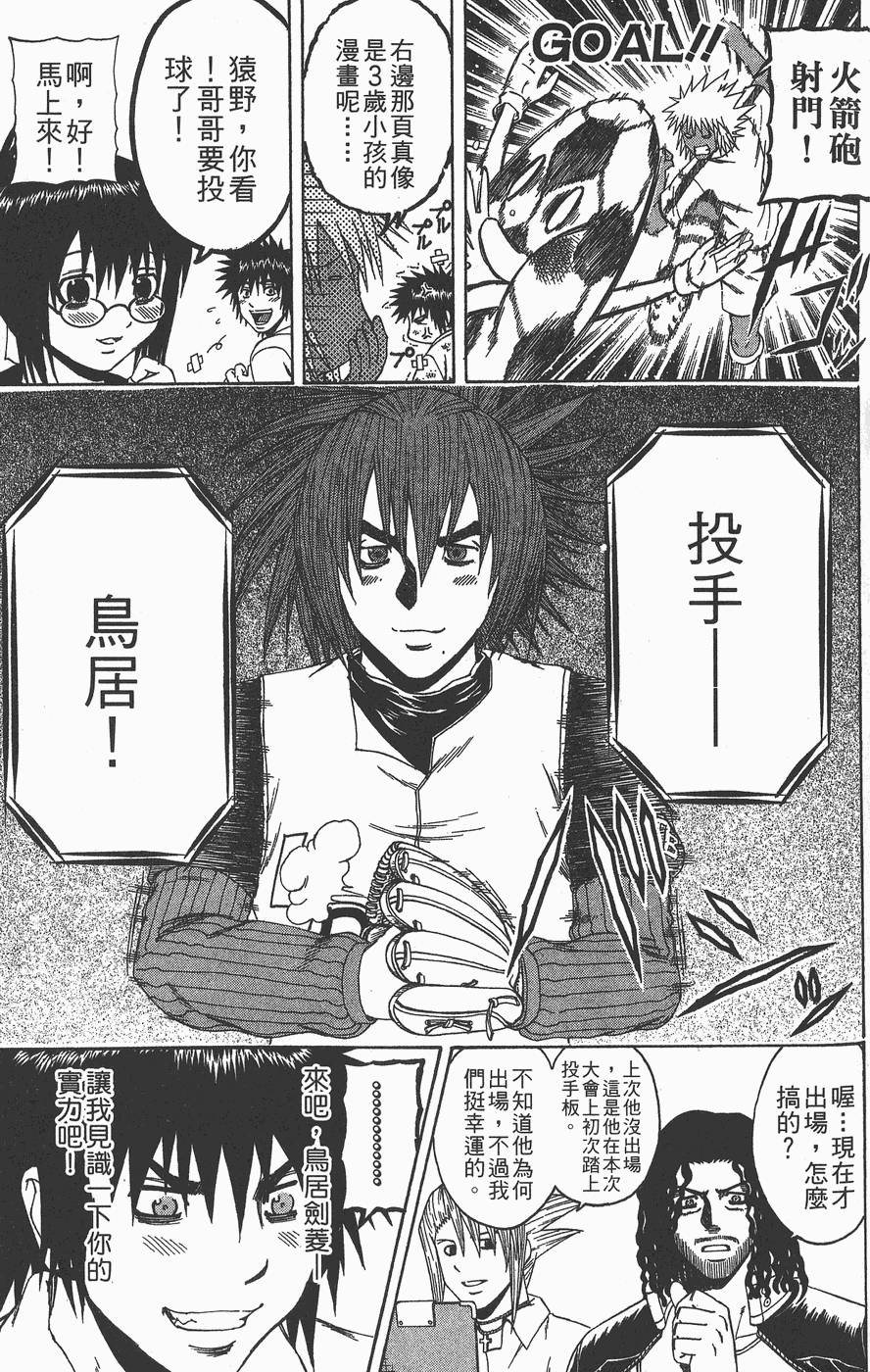 第132页