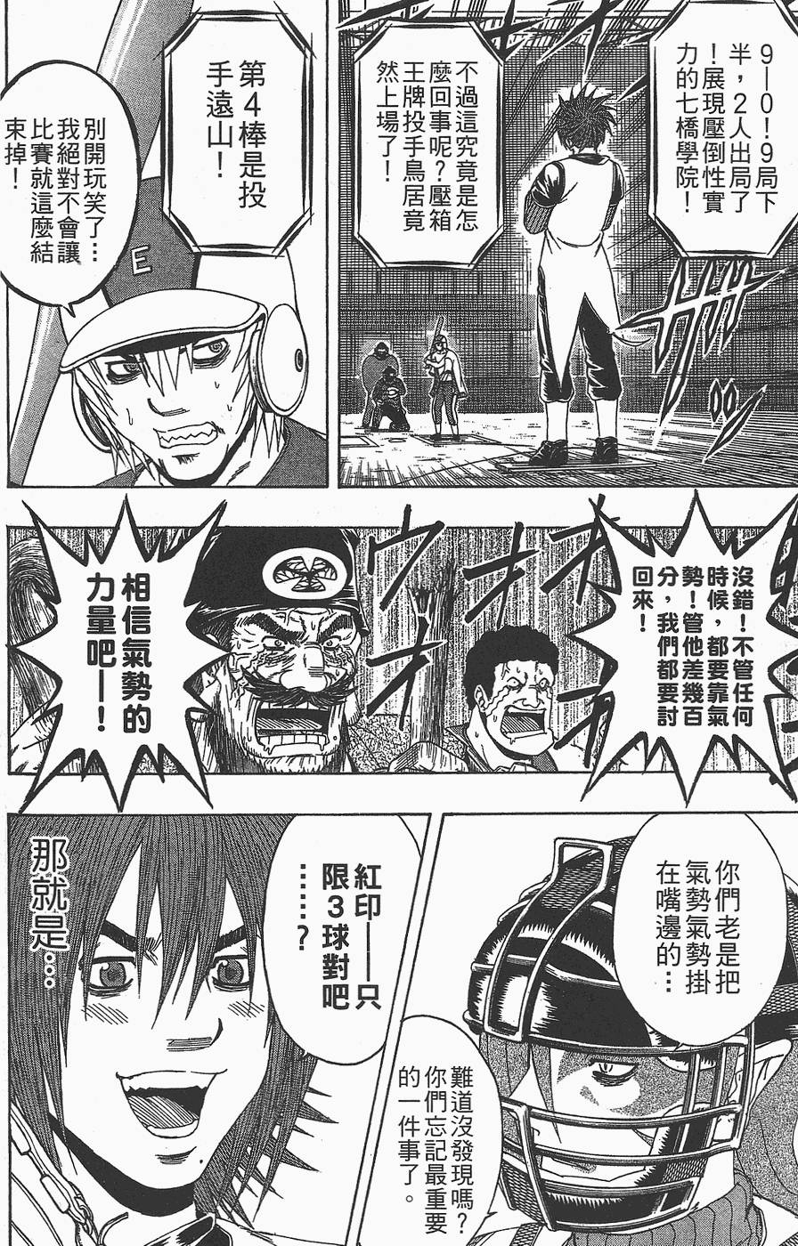 第133页