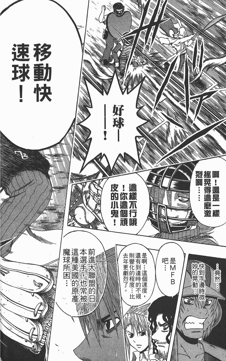 第137页
