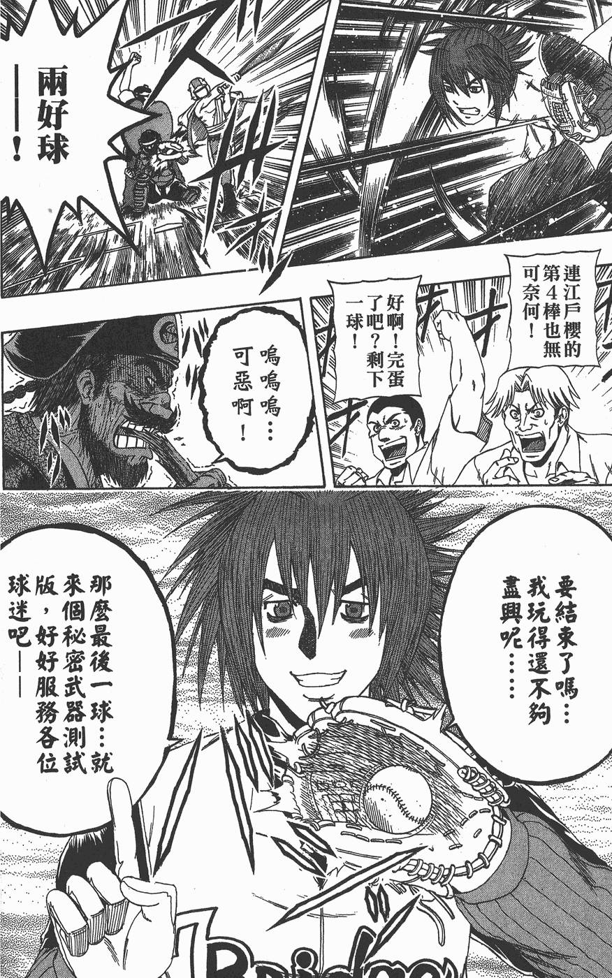 第139页