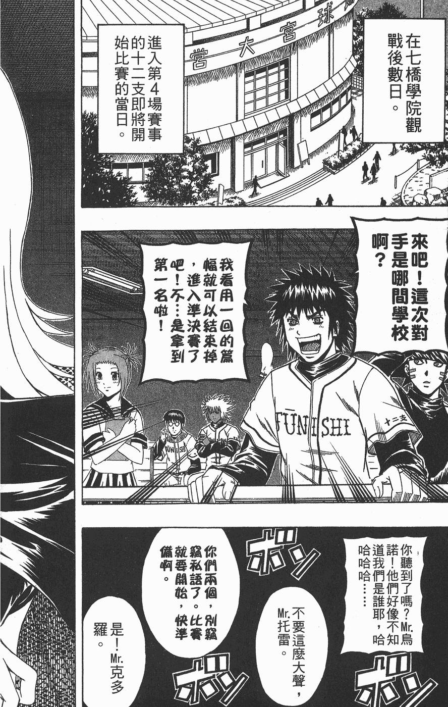 第145页