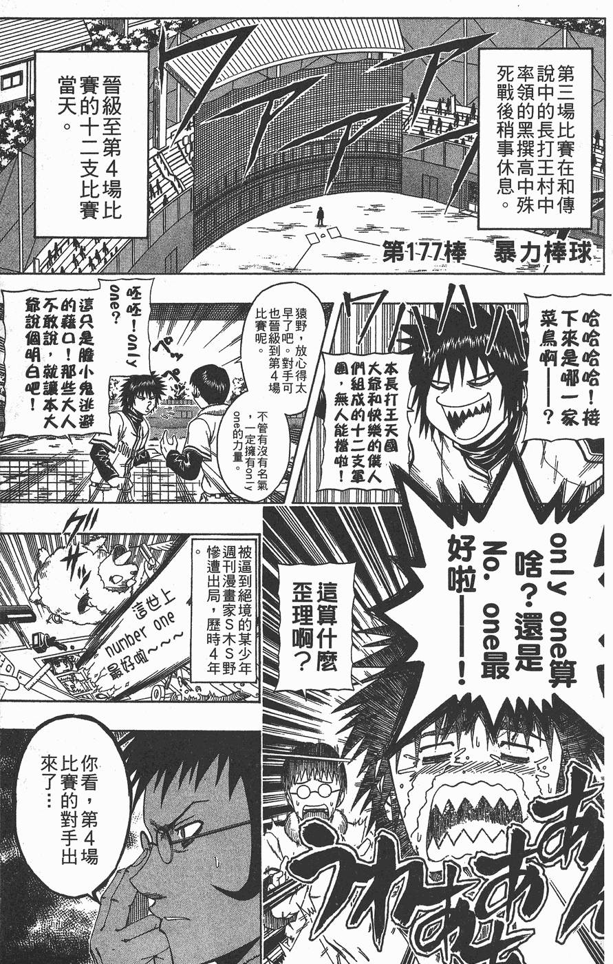 第148页