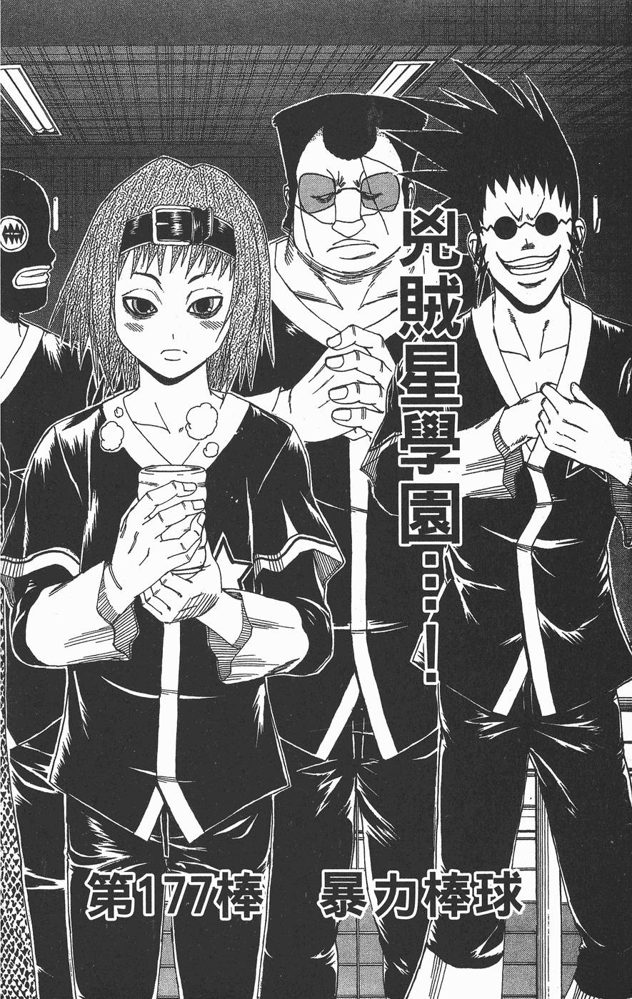 第149页
