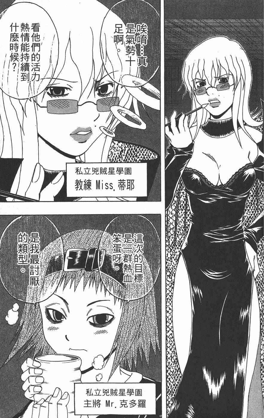 第150页