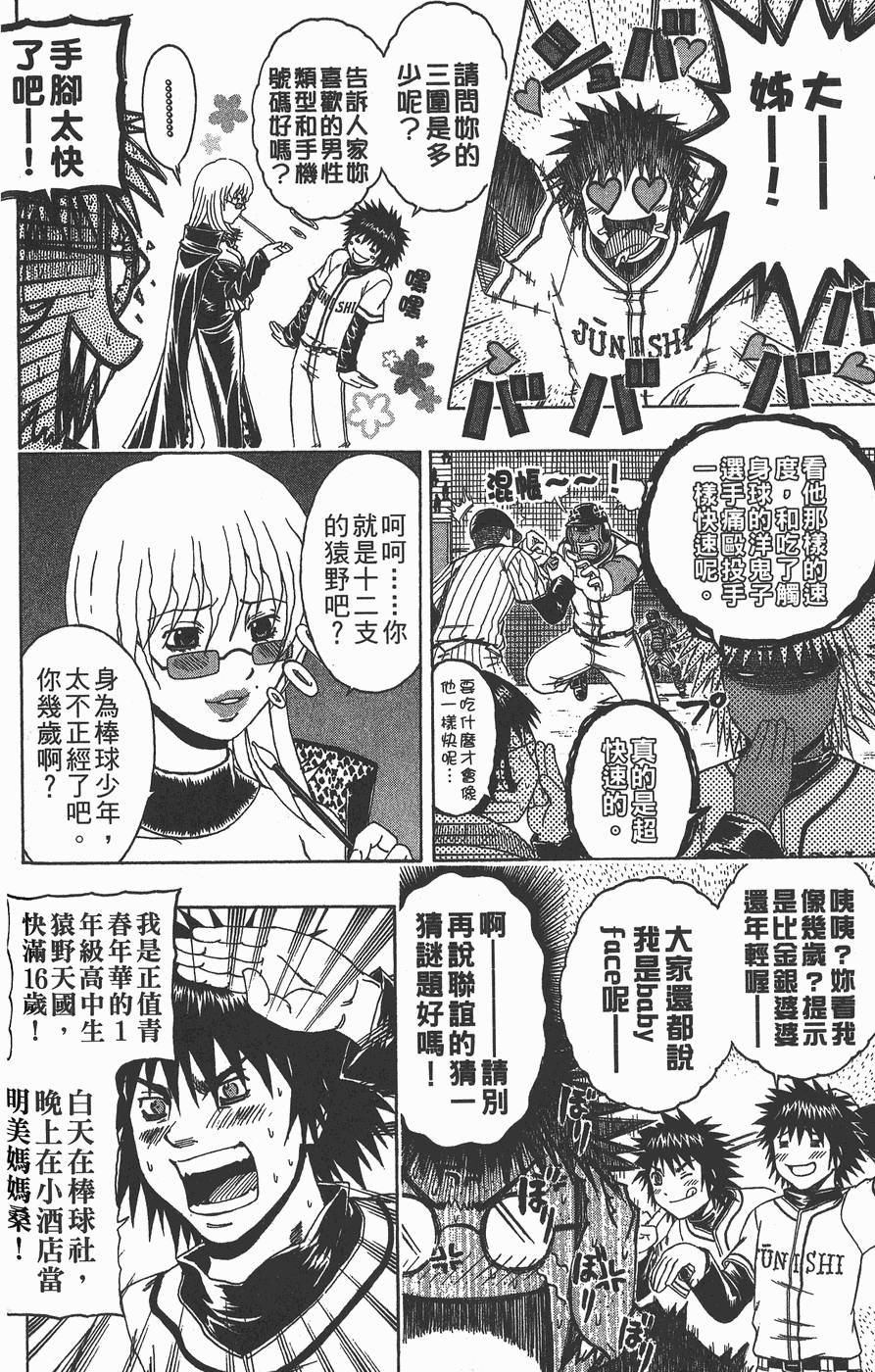 第151页