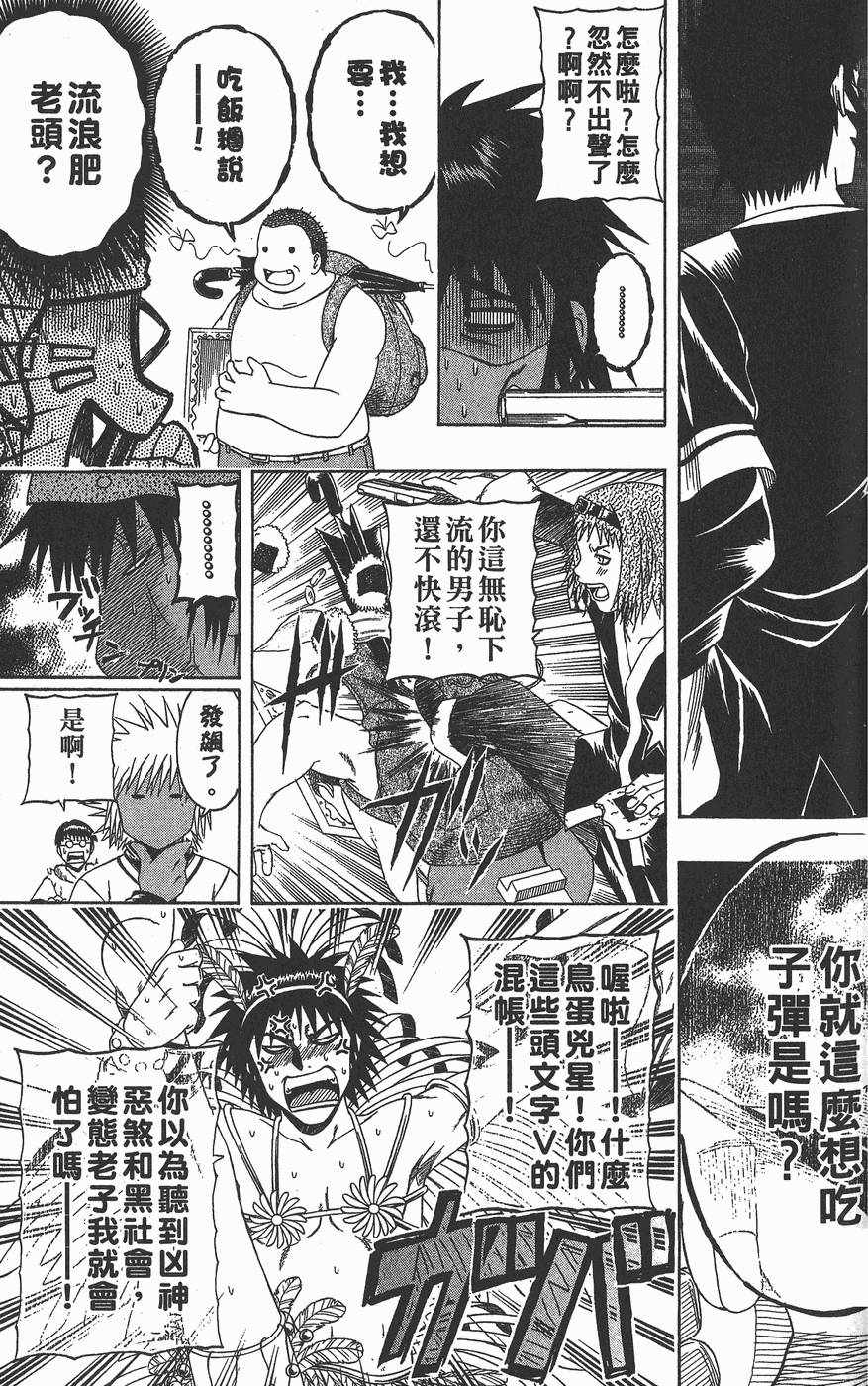 第154页