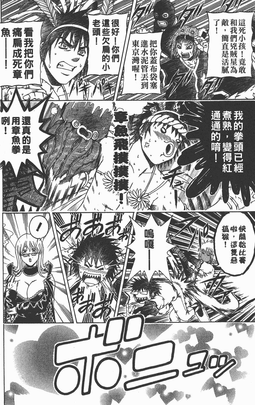 第155页