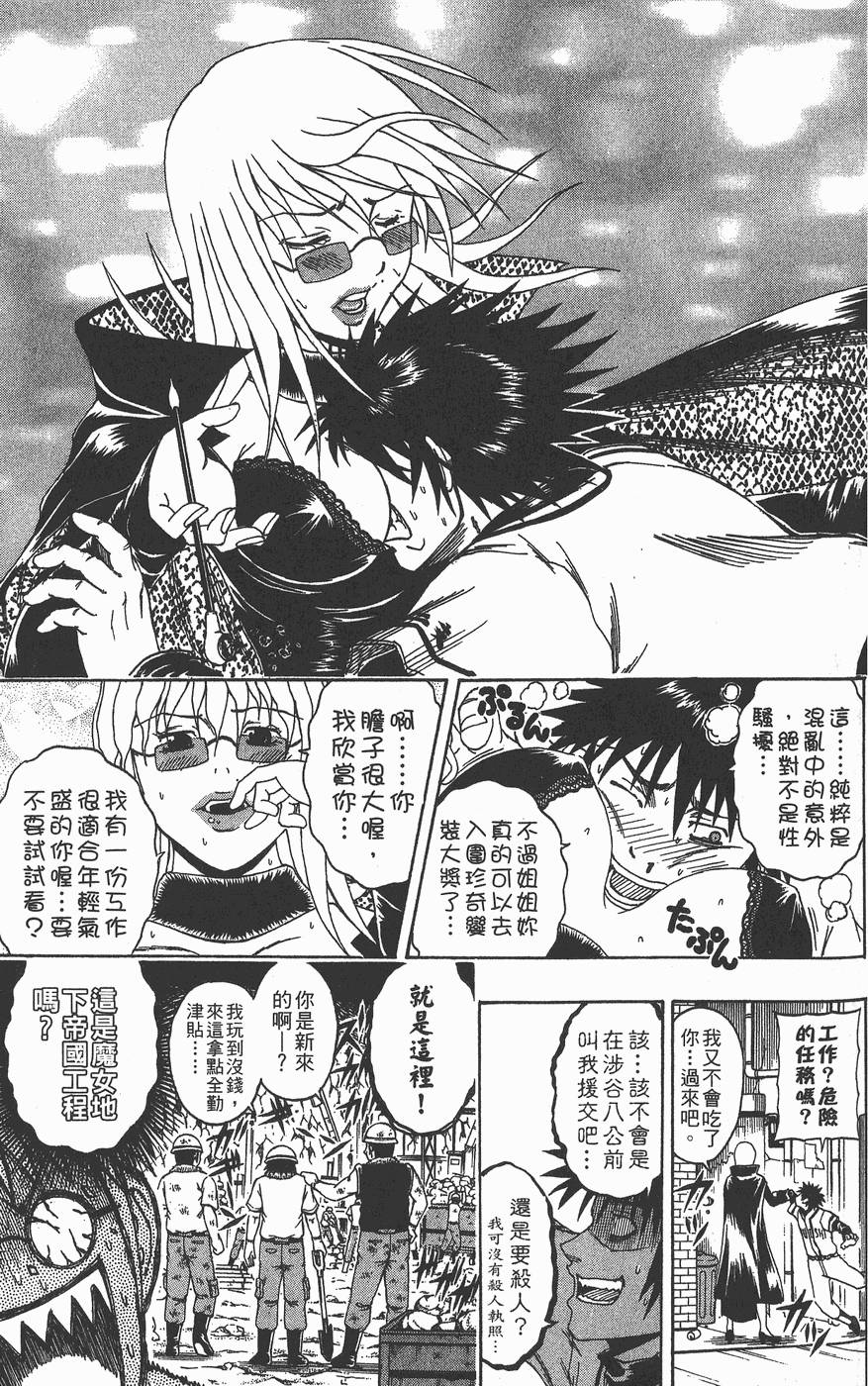 第156页