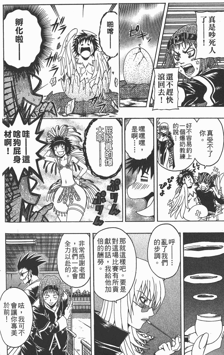 第157页