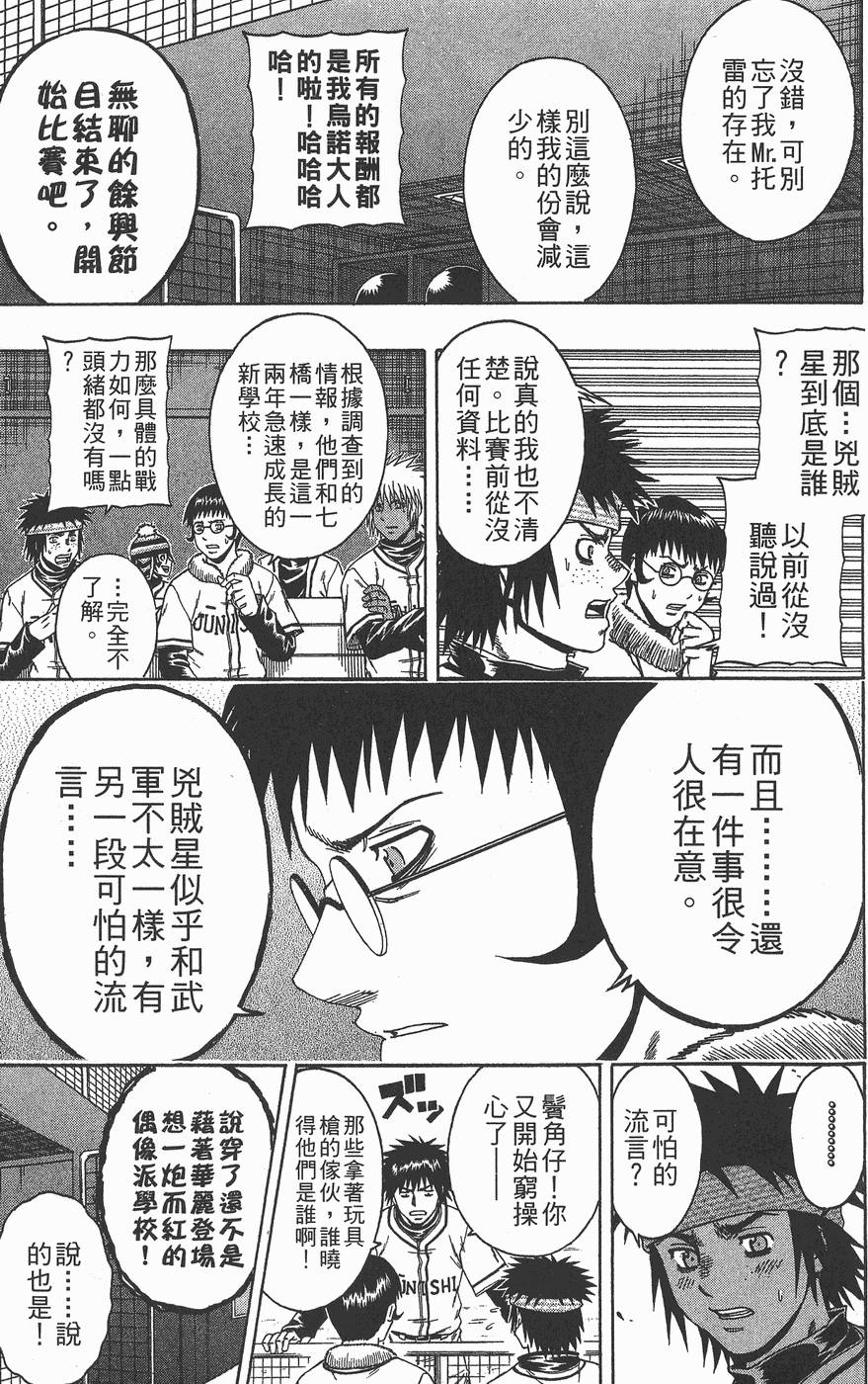 第158页