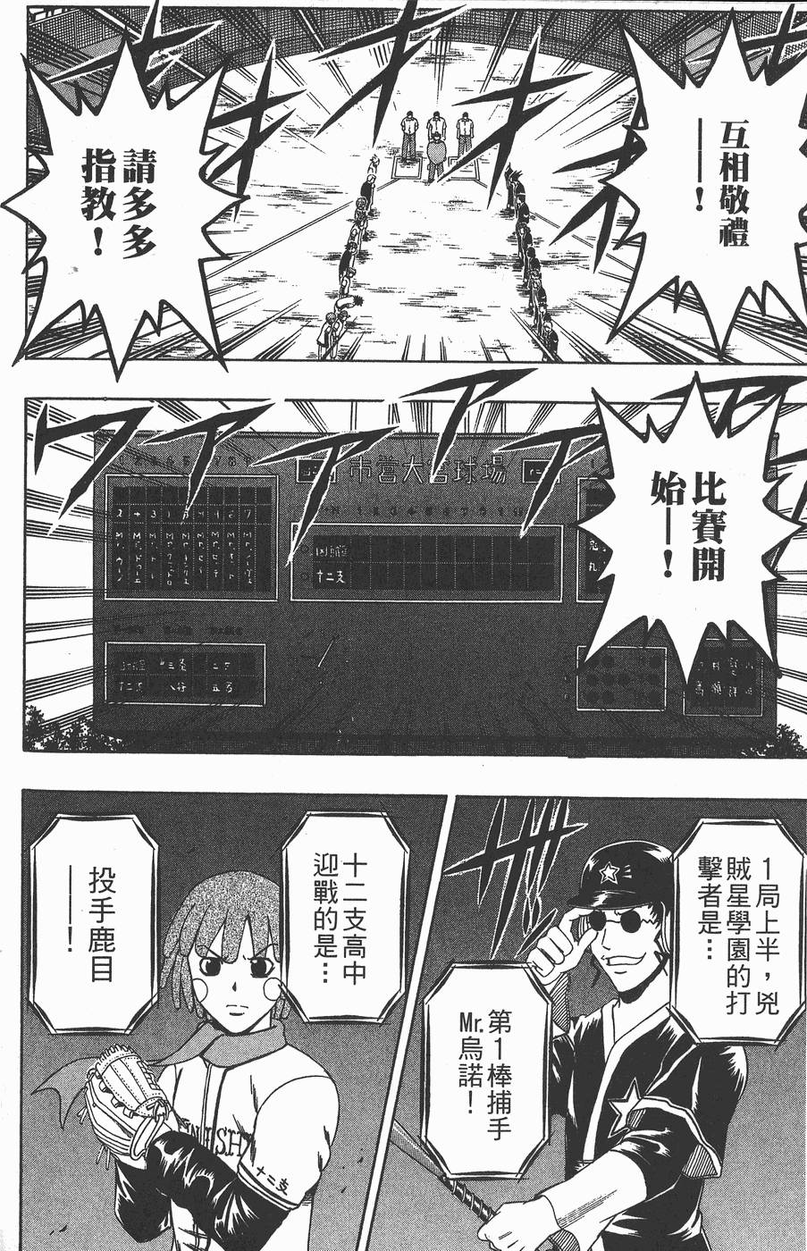第159页
