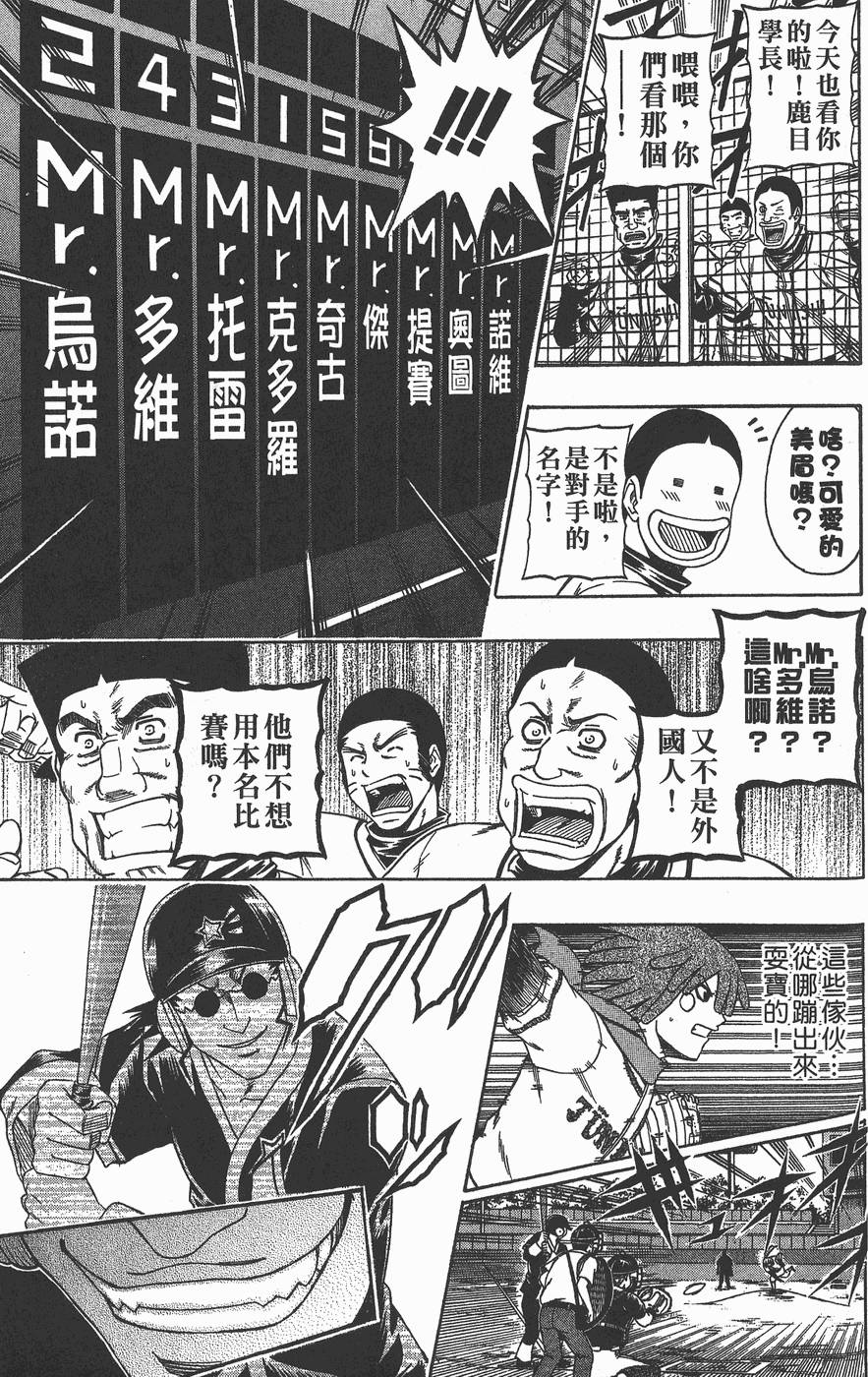 第160页