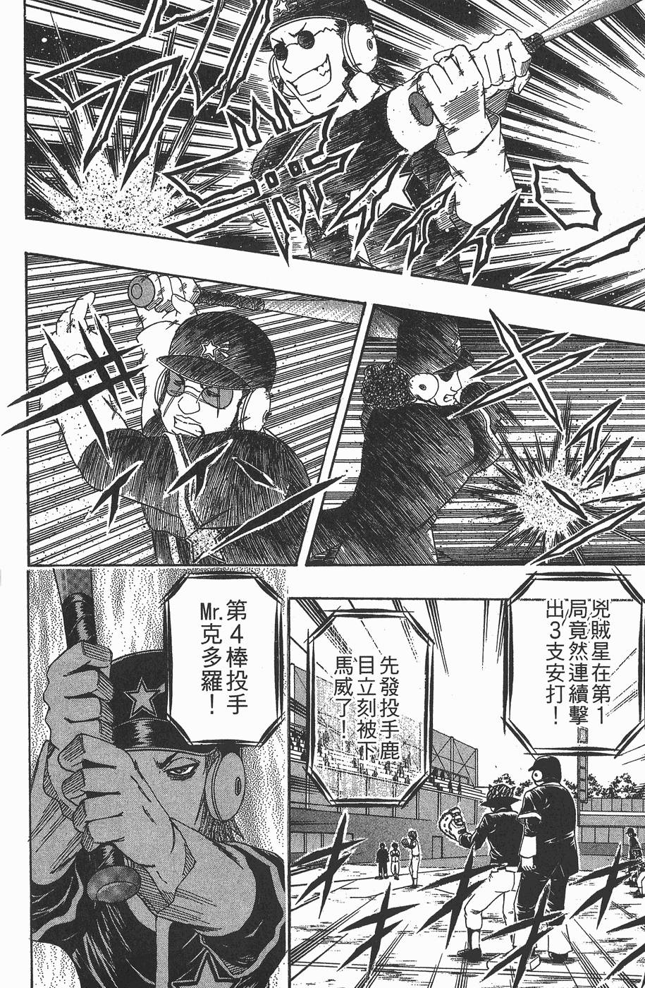 第161页